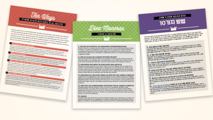 colorful documents from the '10 Ways' series