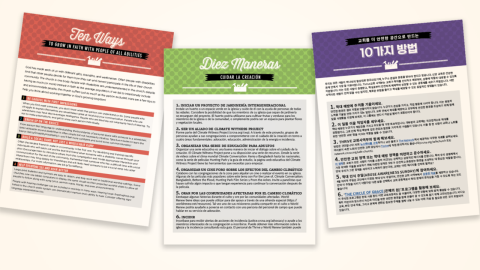 colorful documents from the '10 Ways' series